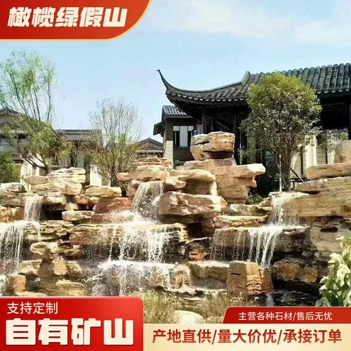 千层石料在庭院景观与园林造景中的艺术应用与施工指南