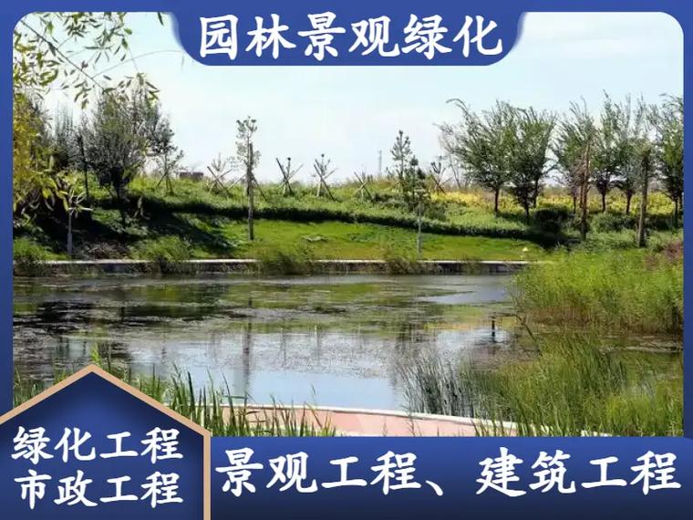 匠心筑绿，景致如画——探析人工园林建设公司在园林景观绿化工程中的专业实践